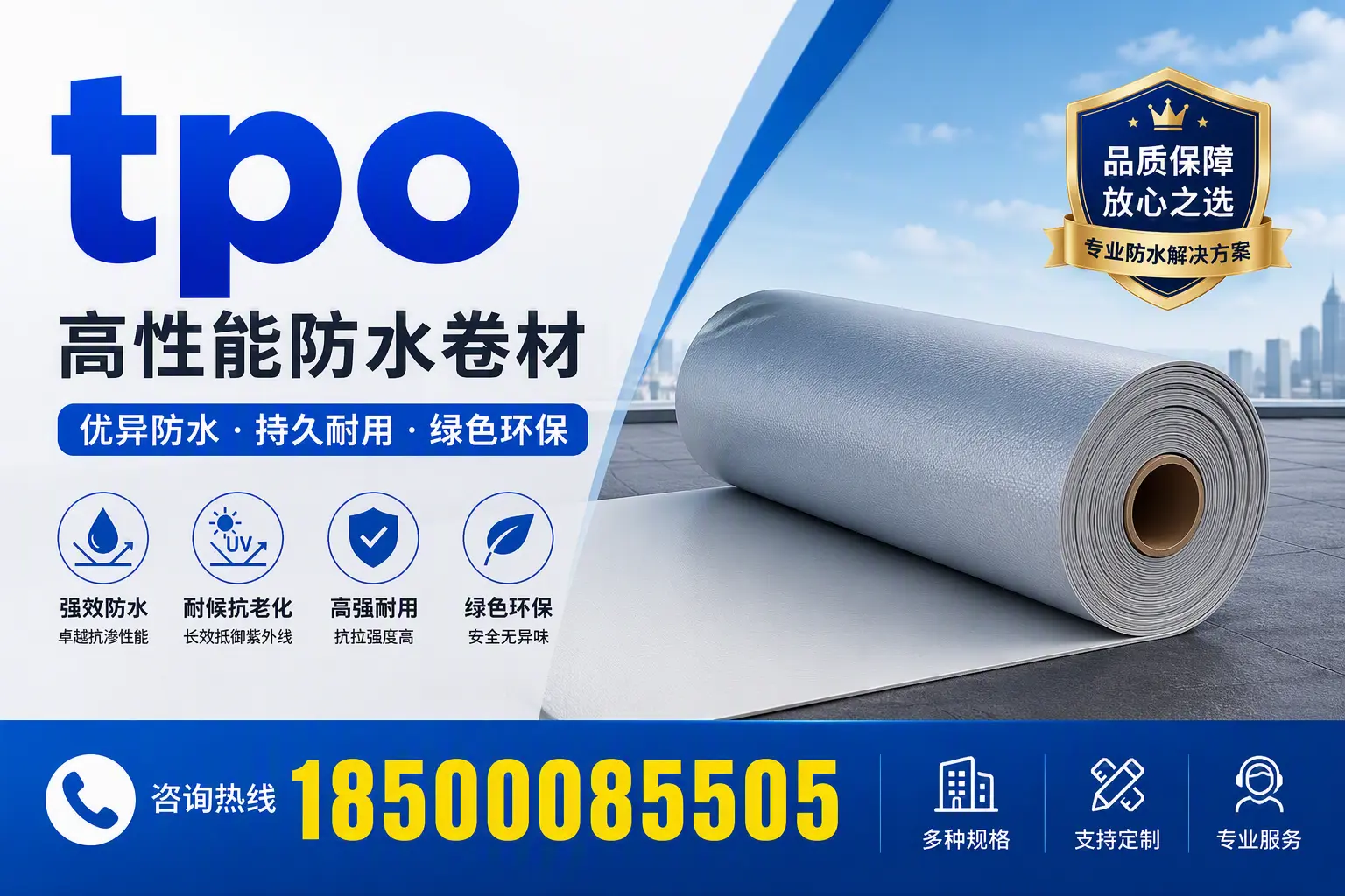 tpo行业趋势分析，绥化企业应如何应对